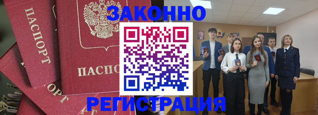 найти адрес прописки в Кузнецке